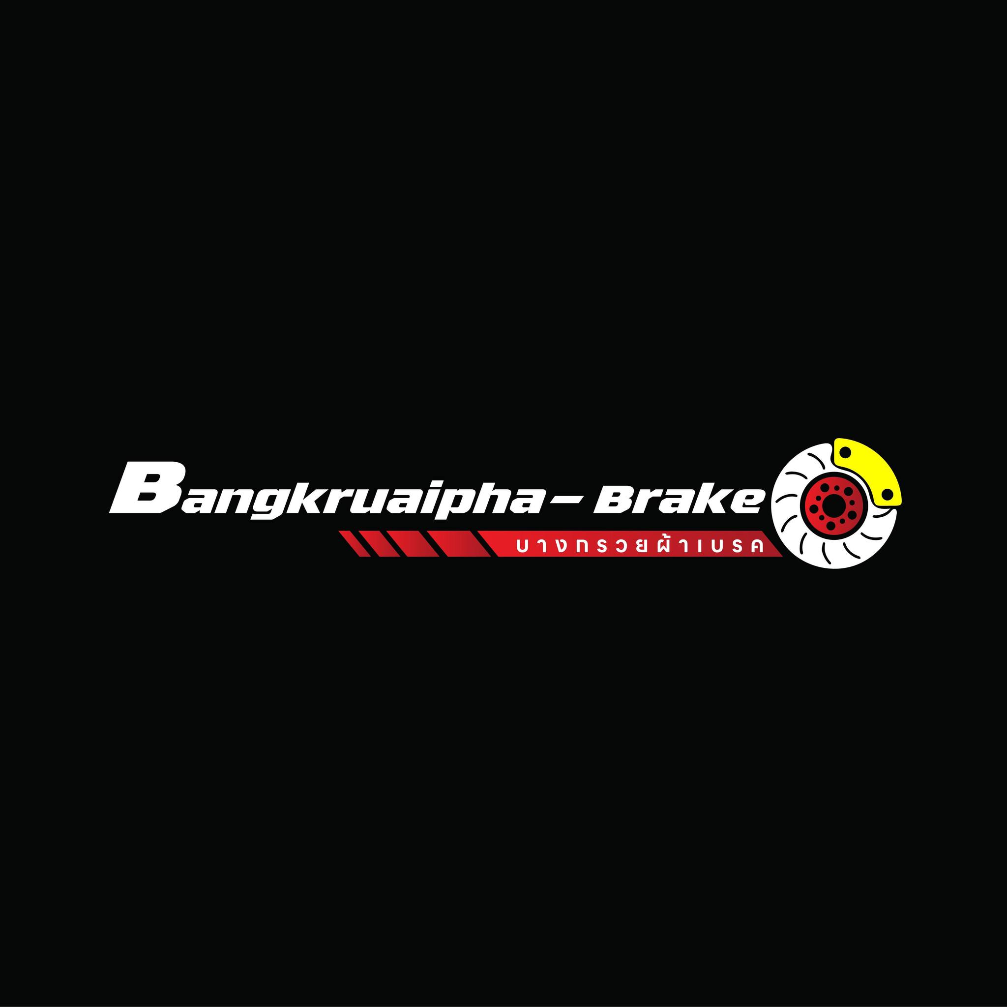 bangkruaipha-brake